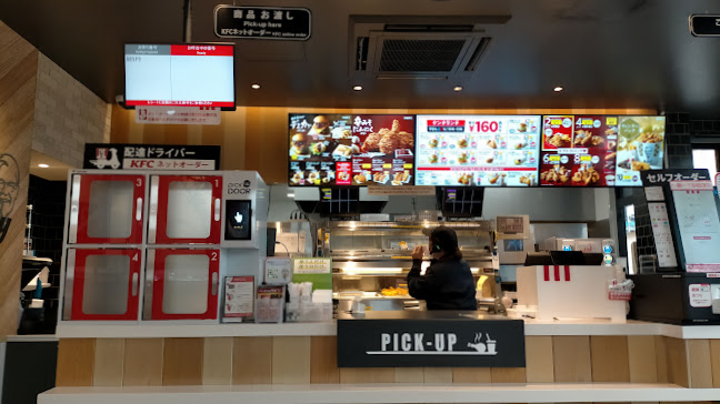 ケンタッキーフライドチキン福岡今宿店