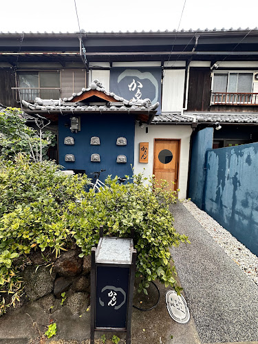 かもん - 飲食業