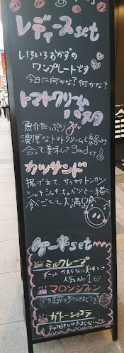 Comentarii opinii despre トロムヴォーン中町