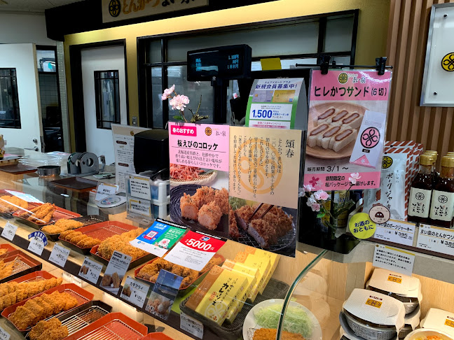 〒810-0001 福岡県福岡市中央区天神２丁目１−１