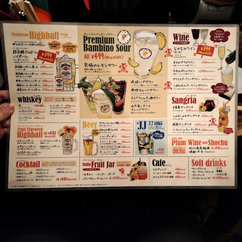 〒552-0003 大阪府大阪市港区磯路２丁目１１−１８