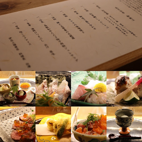 伊在 上福原店 - 飲食業