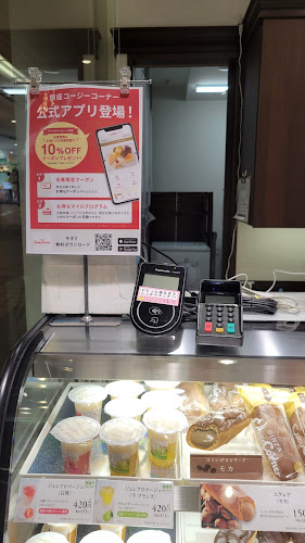 Comentarii opinii despre 銀座コージーコーナー 西武入間ペペ店