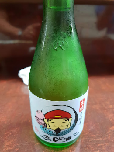 Comentarii opinii despre ゑびすこ