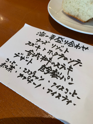 〒460-0008 愛知県名古屋市中区栄２丁目１−２０