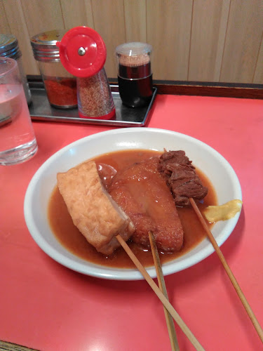 Comentarii opinii despre ファーマーズマーケット ブリオ 天白店