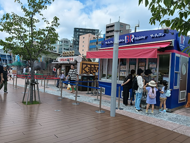 くまさんのカステラ