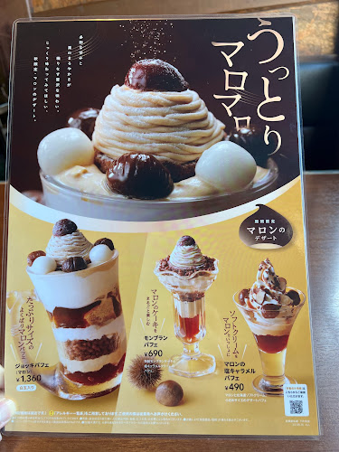 Opinii despre びっくりドンキー 橿原店 în 橿原市 - 飲食業