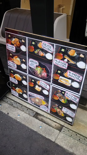 明石八 高槻店 - 飲食業