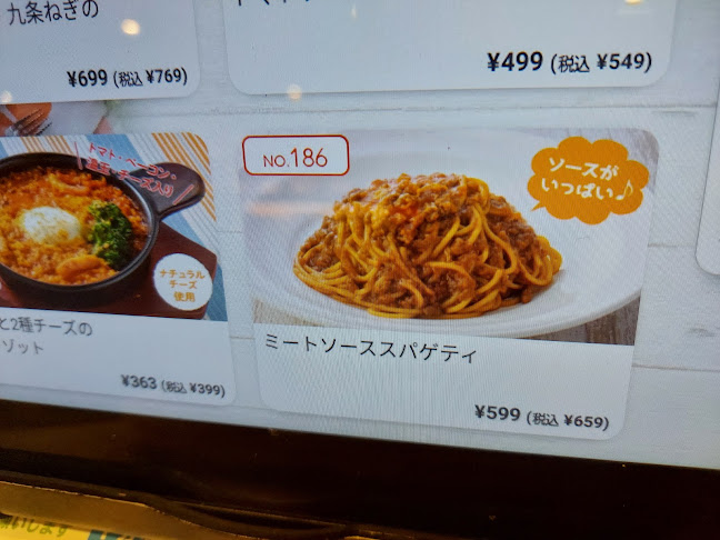 〒252-0235 神奈川県相模原市中央区相生１丁目５−６