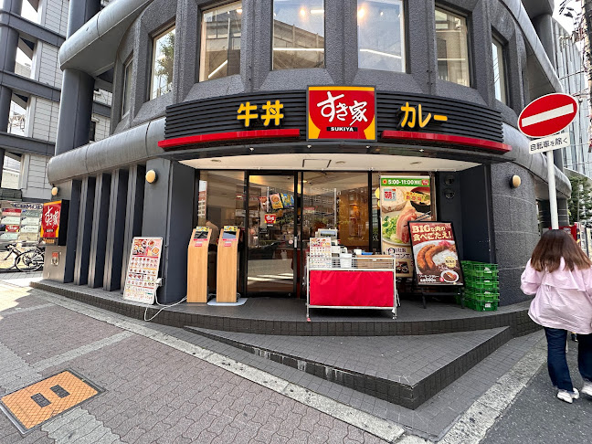すき家 梅田茶屋町店