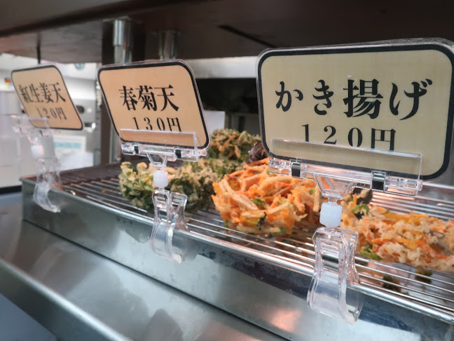 Opinii despre そば切り うちば în 品川区 - 飲食業