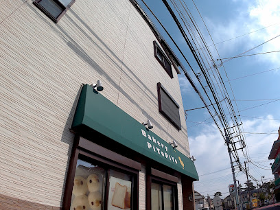 ベーカリー ピヨピヨ