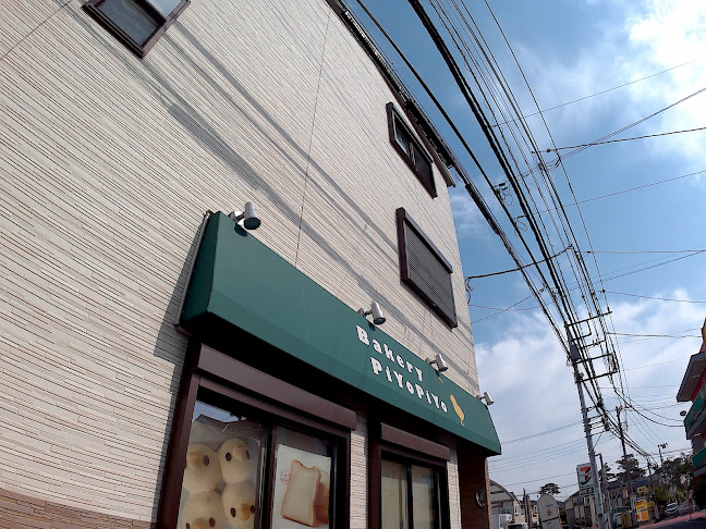 ベーカリー ピヨピヨ