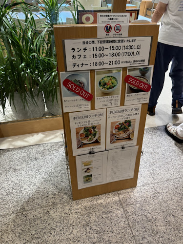 Comentarii opinii despre Café WASUGAZEN 愛宕グリーンヒルズ店