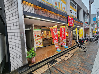 すき家 京成大久保駅前店