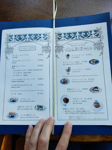 Comentarii opinii despre カフェ エリスマン