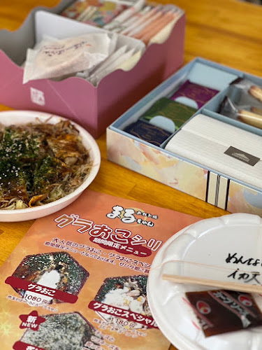 まるちゃん - 広島市