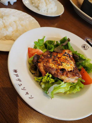 Comentarii opinii despre 洋食屋 神戸デュシャン