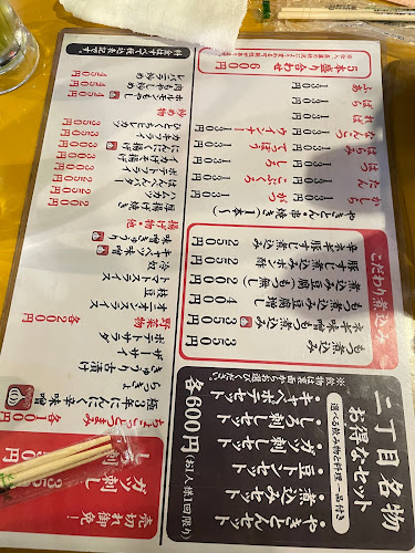 Opinii despre 立呑みもつ焼処 柏二丁目酒場 în 柏市 - 飲食業