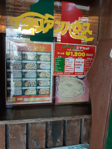 〒903-0804 沖縄県那覇市首里石嶺町２丁目１１５−１