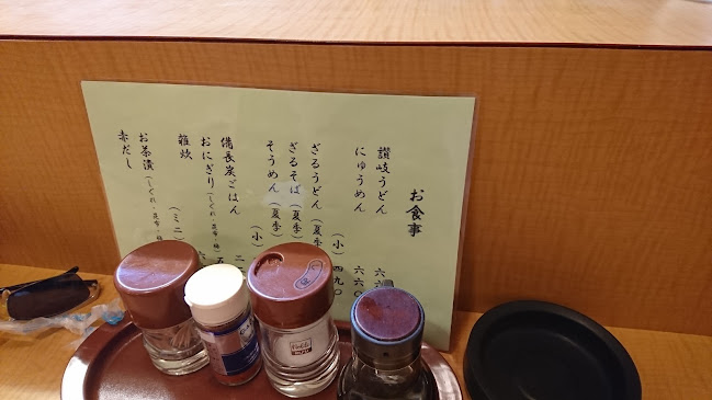Opinii despre しげ乃や în 名古屋市 - 飲食業
