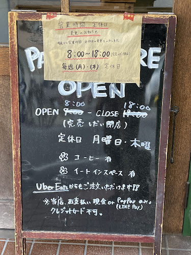 PARTENAIRE - 大阪市