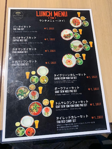 The MONSOON Cottage - 品川区