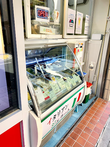 Comentarii opinii despre ジェラテリア マンマミア