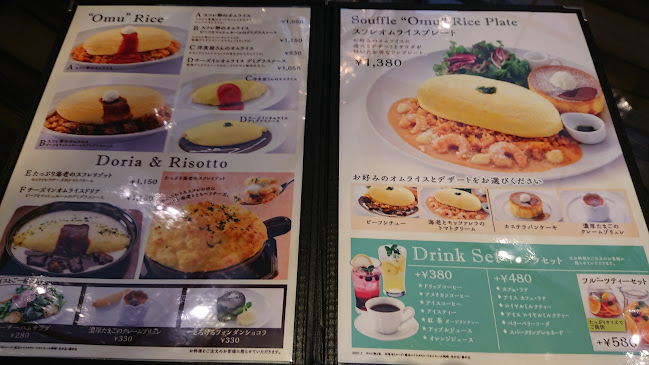 サロン卵と私 名古屋藤が丘店 - 名古屋市