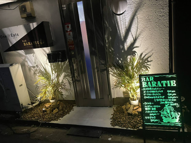 One Eats（ワンイーツ）/BARATIE（バラティエ） - 一宮市
