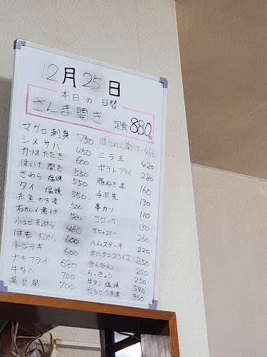 〒464-0827 愛知県名古屋市千種区田代本通５丁目８−３