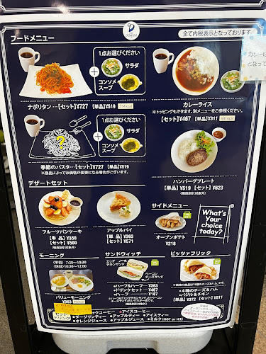 カフェ・ドマーニ - 飲食業