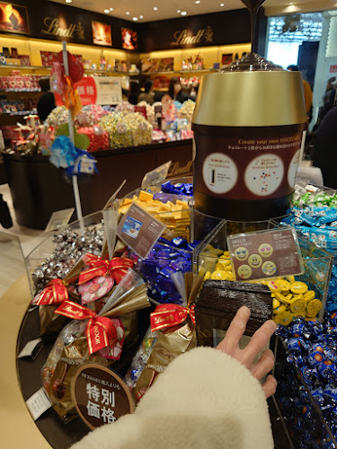 リンツ ショコラ ブティック アミュプラザ鹿児島店 - 鹿児島市