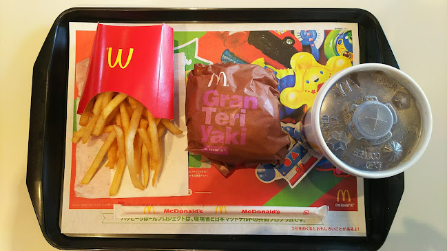 マクドナルド伊勢