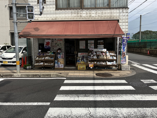 〒310-0062 茨城県水戸市大町３丁目２−１
