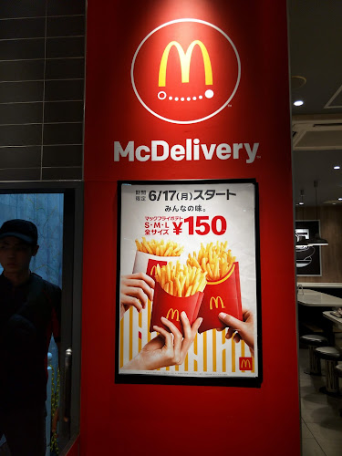 Comentarii opinii despre マクドナルド 国際通り牧志店