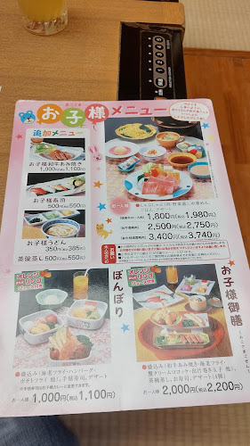 Opinii despre しゃぶしゃぶ・日本料理 木曽路一宮店 în 一宮市 - 飲食業