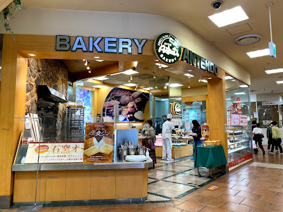 アンテンドゥ 海老名店