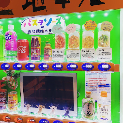 〒411-0856 静岡県三島市広小路町１３−３