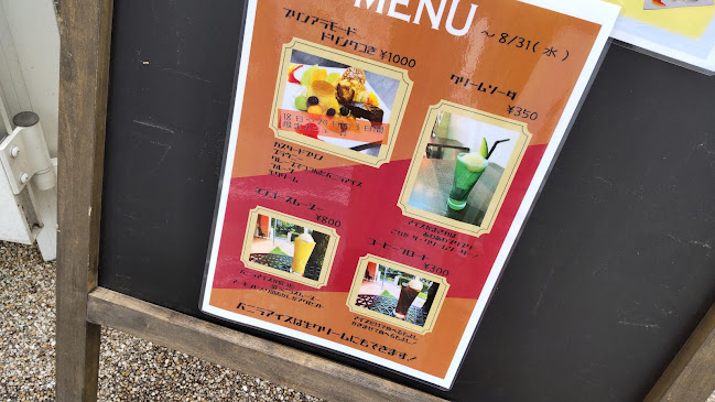 Comentarii opinii despre hachiwell Lab Cafe