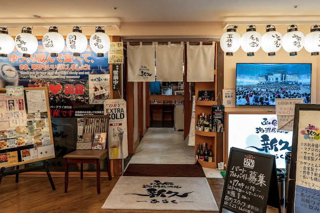 〒060-0061 北海道札幌市中央区南１条西２丁目５ 南一条Ｋビル B1