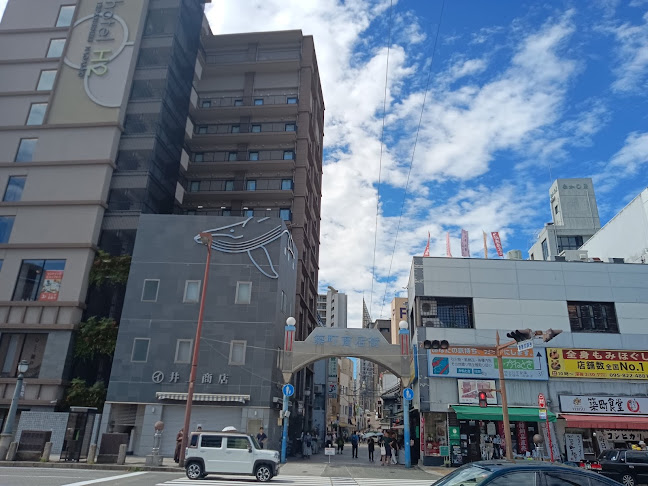 Opinii despre 築町商店街 în 長崎市 - 飲食業