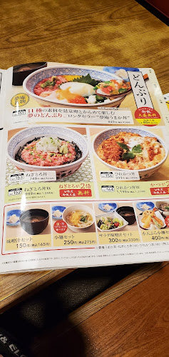 Comentarii opinii despre 夢庵 上永谷店