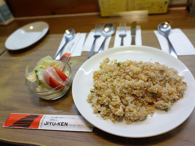 Opinii despre 洋食の店自由軒 în 神戸市 - 飲食業