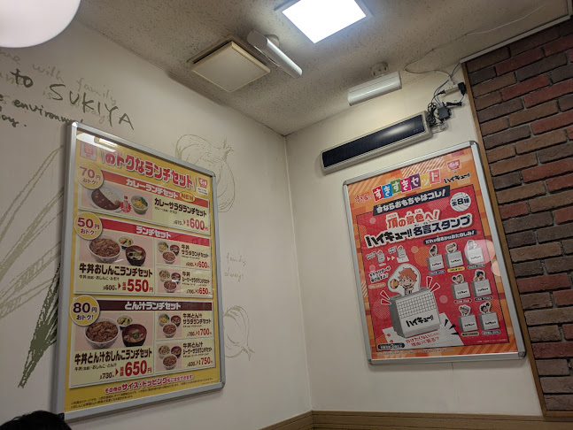 〒839-0863 福岡県久留米市国分町御供田１６０４−７ 1604-7