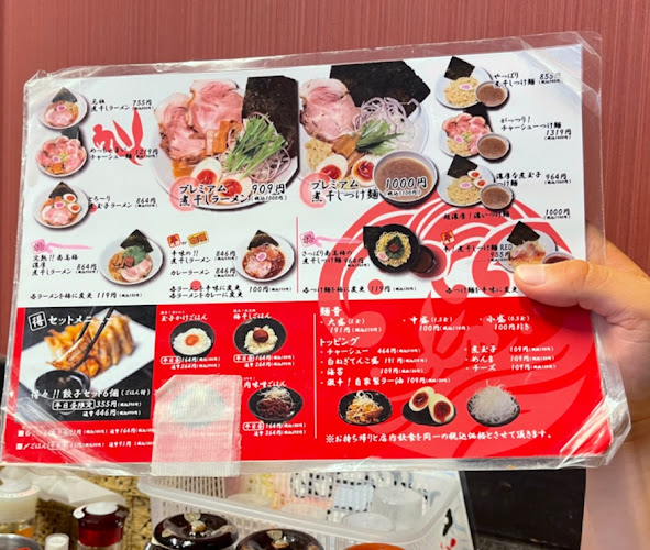 麺屋うさぎ 泉田中 - 飲食業