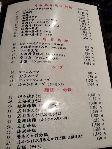 〒166-0004 東京都杉並区阿佐谷南１丁目１６−１１