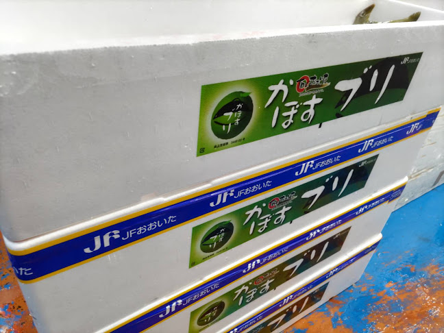 Opinii despre （有）マルエ水産 în 姫路市 - 飲食業