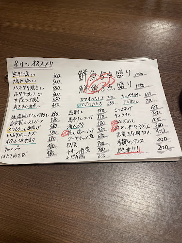 〒272-0023 千葉県市川市南八幡４丁目５−５ トニックコート本八幡